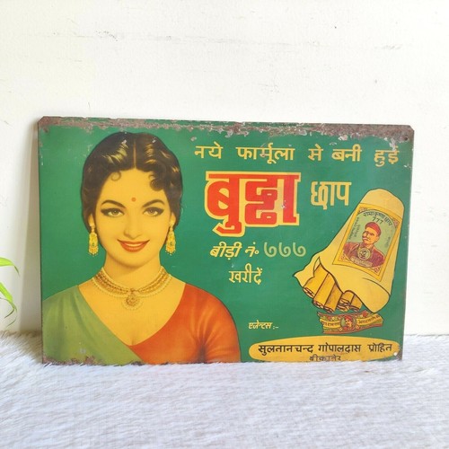 1960s vintage indien - 1960s, lady