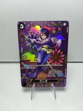 One Piece Card Game - Tashigi