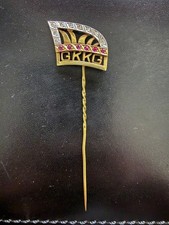 Karnevalsorden Köln Große Kölner Anstecknadel Gold  585 Rubine Brillanten Orden