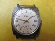 um 1979 ZIM Made in UDSSR (