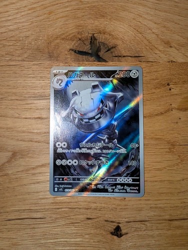 Pokémon m1l 073 063 - pokémon,
