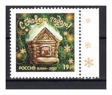 Russland 2023 MiNr. 3241II Neujahr - mit Hologrammfolie ! postfrisch (D1079