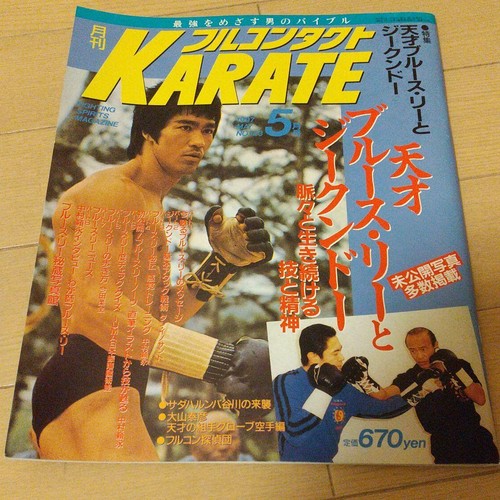 Bruce lee full contact - contact, karate