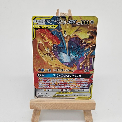 Pokemon karte moltres - pokemon,