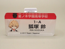 Rin Kozuka Star Revolution