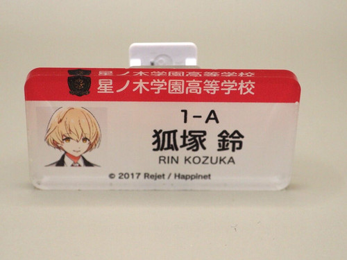 Rin kozuka star revolution - rin,
