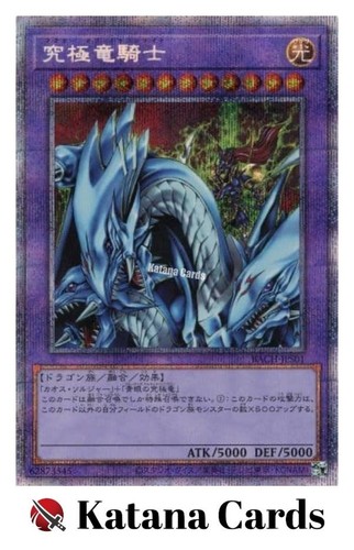 Yugioh karten - karten, |