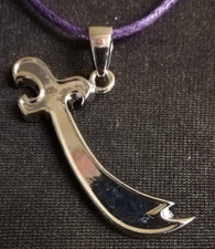 Hz.Ali ra Anhänger Zülfikar