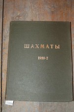 schachmatti (Lettische Schachzeitschrift in russischer Sprache) Nr.13-24 1989