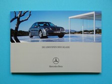 Prospekt / Katalog - Mercedes W211 - E-Klasse / E55 AMG - Limousine - 08/03