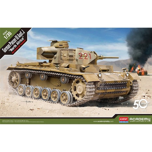 Academy military german - 1/35,