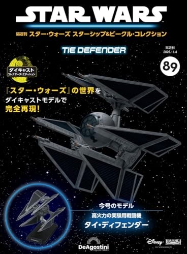 Star wars raumschiffe - wars,