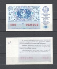 Sowjetunion RSFSR Lotterie S.Ausgabe 1990 Lotterielos Lottoschein Lottery Ticket