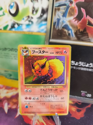 Pokemon card - card,
