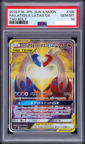 Psa latios latias gx - psa,