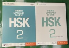 Hsk 2 Standard Kurslehrbuch +