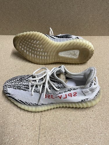 Adidas yeezy boost 350 - adidas, v2