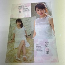 Hiromi Kawada Yuri Takami Maki Okazoe Kayako Abe