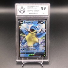 TURTOK V BLASTOISE ULTRA RARE