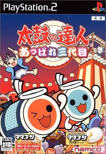 Taiko tatsujin atsumare - taiko, no