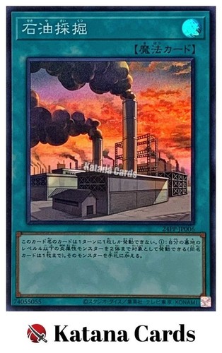Yugioh karten öl - yugioh-karten, Öl,