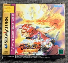 Samurai Shodown 4 | NEW | Sega