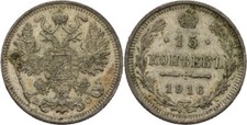 Russland 15 Kopeken 1916 BC Nikolaus II. Silber 2,7g  Original Münze #L363