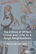 Patrick W Galbraith The Ethics