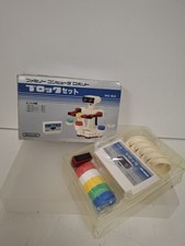 Nintendo Family Computer Robot