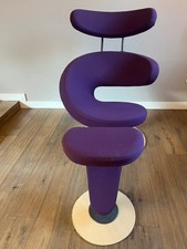 Varier Peel Sessel in tollem lila mit passendem Hocker – Designklassiker 