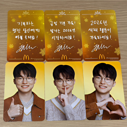 Faker mcdonald s - faker, burger