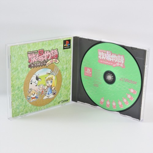 Ps1 bokujo monogatari für - ps1,