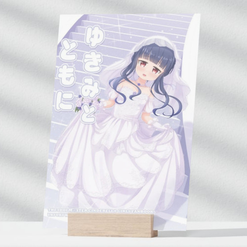 Doujinshi yukimi with - yukimi,