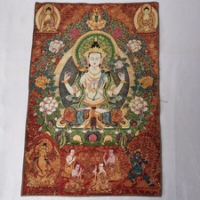 35.4" Tibet Cloth Embroidery 4