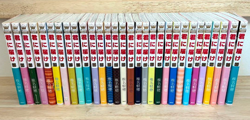 Kimi todoke komplettes - kimi,