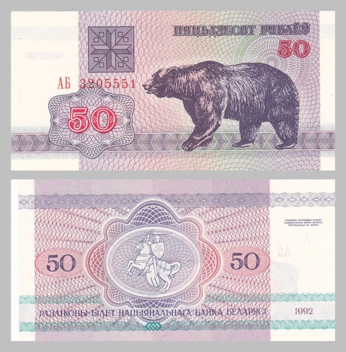 Weißrussland belarus 50 - weißrussland, /