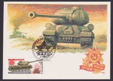 Soviet Union Militaria Tank