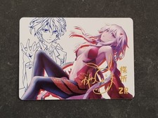 INORI YUZURIHA - GUILTY CROWN