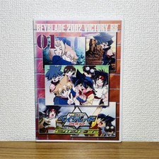 Beyblade 2002 Victory BB Vol 1