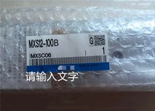 New for smc mxs12 - new, mxs12-100b
