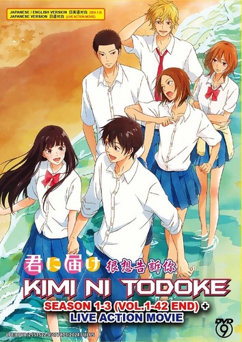 Kimi todoke staffel 3 - todoke,