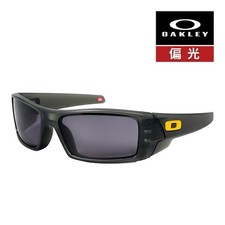 Oakley Gascan OO9014-D560