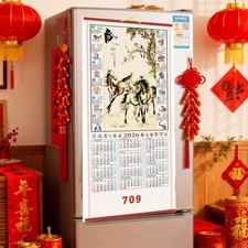 2026 Chinesischer Wandkalender