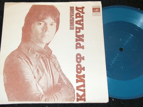 Cliff richard jack - ioala, /
