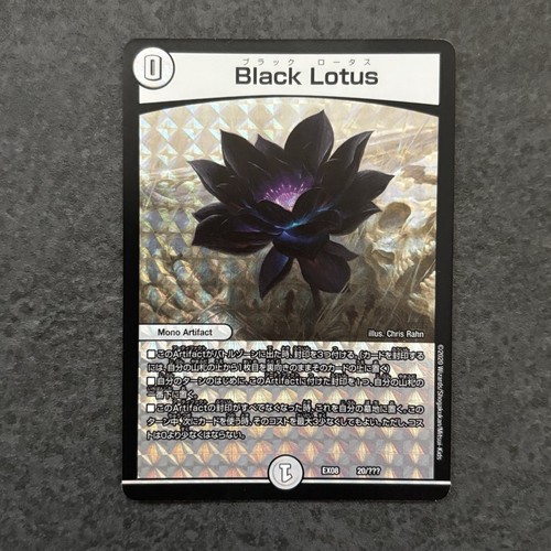 Duel masters black lotus - black,