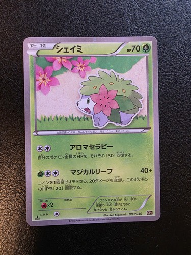 Pokemon shaymin reverse - pokemon,