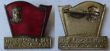 DDR Abzeichen Zentralschule
