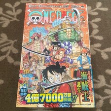 ONE PIECE Band 96 Erstausgabe