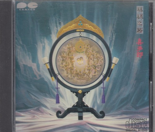 Kitaro silk road - "silk,