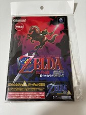 The Legend of Zelda Ocarina of